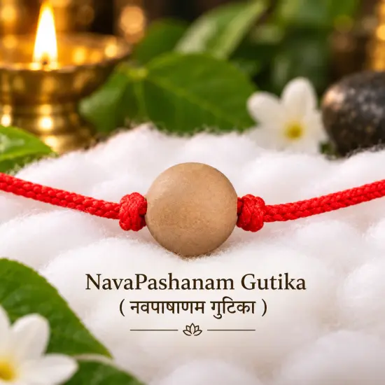 Navapashanam Gutika 5gm